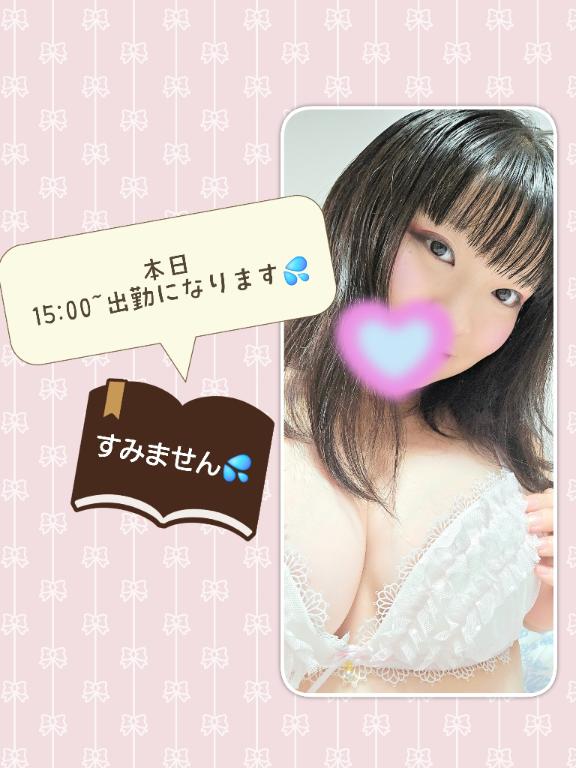 ひのの写メ日記