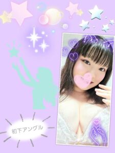 ひの｜水戸デリヘルの写メ日記