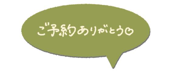 かれんの写メ日記