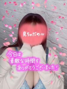 なつみ｜水戸デリヘルの写メ日記