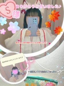ひの|水戸デリヘルの写メ日記