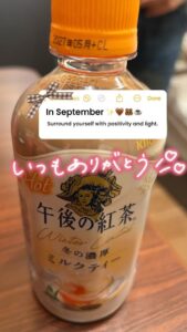 なつみ｜水戸デリヘルの写メ日記