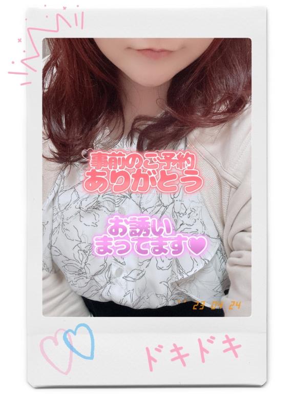 なつみの写メ日記