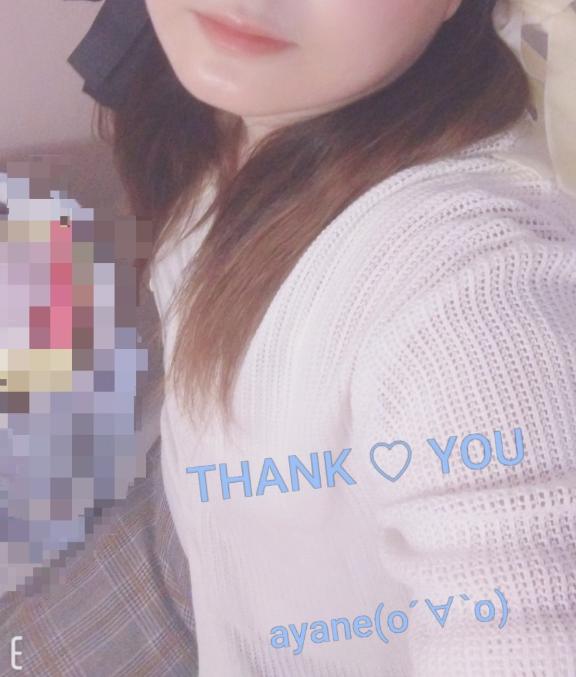 あやねの写メ日記
