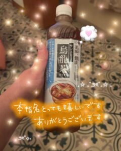 なつみ|水戸デリヘルの写メ日記
