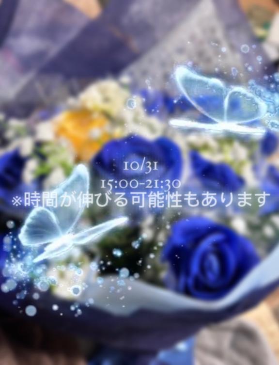 はこの写メ日記