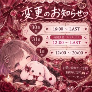 ゆすら｜水戸デリヘルの写メ日記