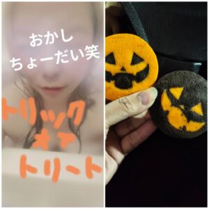 ねお【業界未経験】|水戸デリヘルの写メ日記