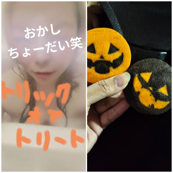 ねおの写メ日記