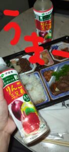 ねお【業界未経験】|水戸デリヘルの写メ日記