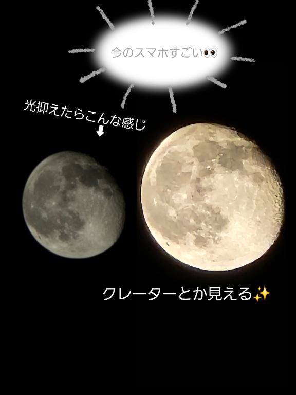 ひのの写メ日記
