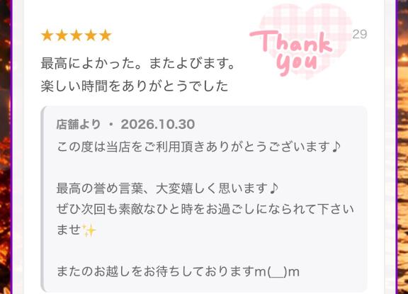 まいの写メ日記