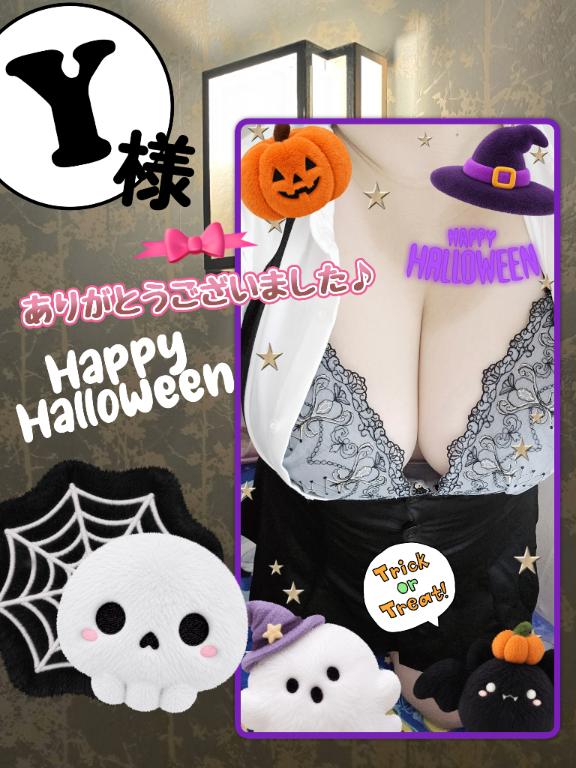 ひのの写メ日記